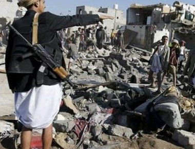 Υεμένη: Τουλάχιστον 20 άμαχοι σκοτώθηκαν από αεροπορική επιδρομή της συμμαχίας των αραβικών κρατών